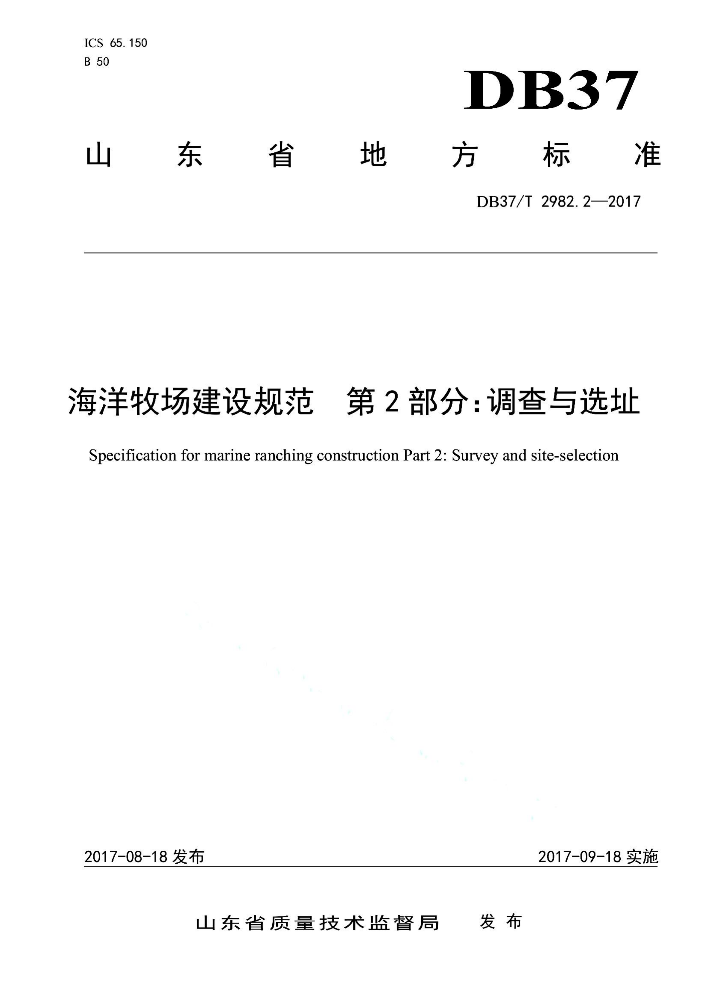 资源详情图